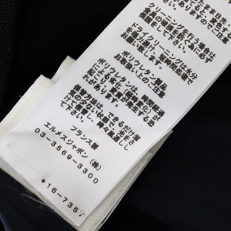 HERMES（エルメス） 良品 人気アイテム シェーヌダンクルジップアップ