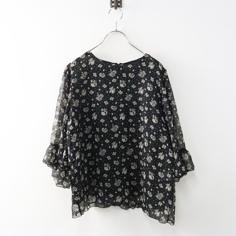 新品ハグオーワー　クロス＆クロス　二重織コットンヘリンボーンフリルリボンブラウス 新品ハグオーワー クロス＆クロス 二重織コットンヘリンボーンフリル