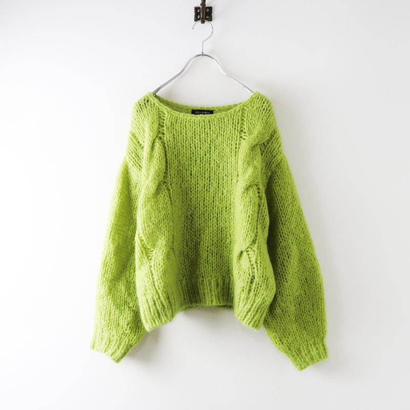Hug o war（ハグオーワー） モヘヤニット F＼ライトグリーン セーター