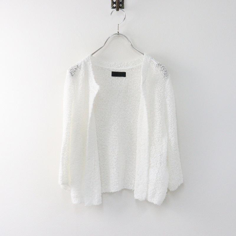 コーヘン COOHEM yonetomi 透かしニット 前開きショートカーディガン F ホワイト┃トップス 羽織 ハオリ【2400014652086】 コーヘン COOHEM yonetomi 透かしニット 前開きショートカーディガン F