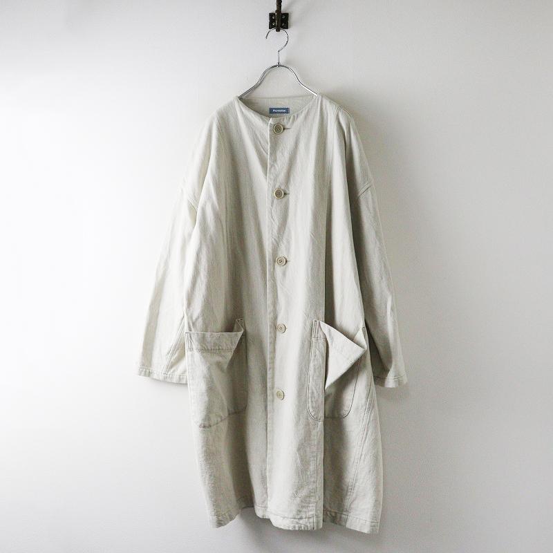 Plantation（プランテーション） 2024年 Plantation BIZEN ドライ