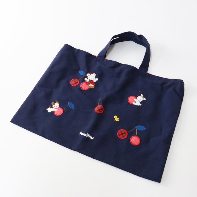 美品 ファミリア familiar レッスンバッグ 大＼ネイビー 風船
