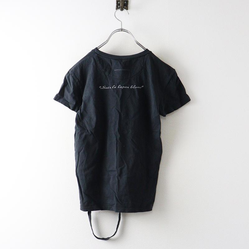 イタリア製 エムエムシックス MM6 メゾンマルジェラ Maison Margiela ラビットプリント ダメージ Tシャツ M｜スミクロ【2400014662191】 MM6 イタリア製 エムエムシックス メゾンマルジェラ Maison Margiela