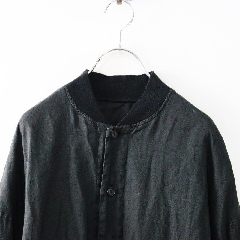 ネストローブ　超撥水Hempブルゾン 私史上最速 | | nest Robe Shop Blog | nest Robe（ネストローブ