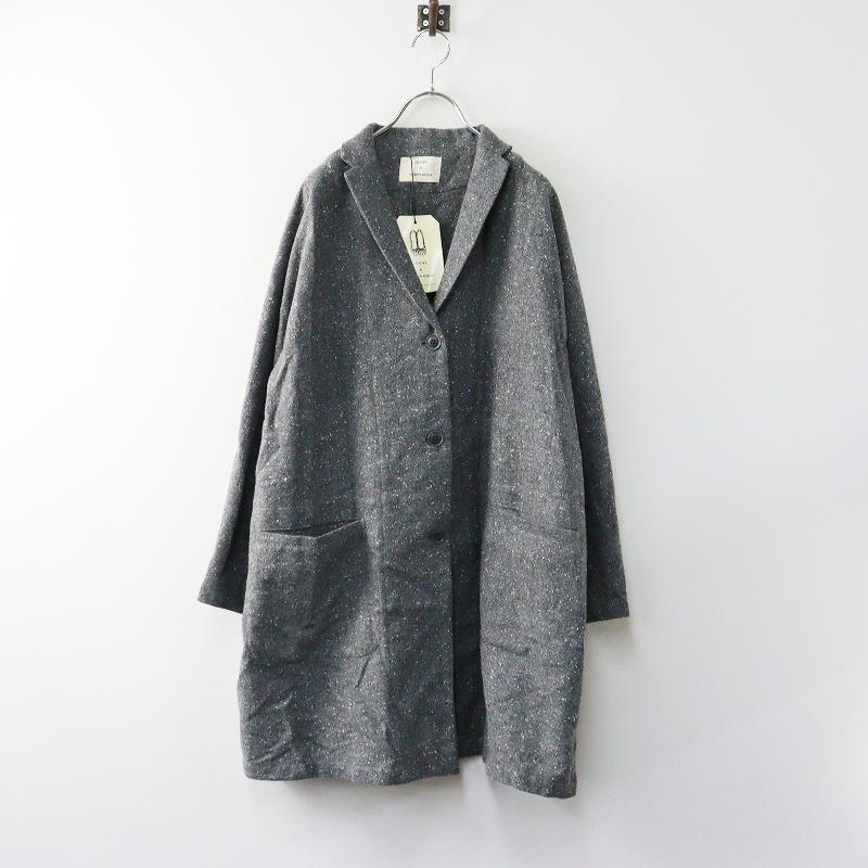 未使用 ルシエルタンドゥース le ciel a temps doux ミックスネップ