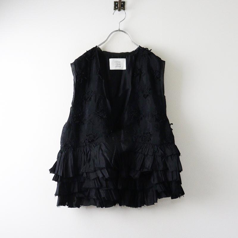 極美品 25SS クリンクルクリンクルクリンクル crinkle Frill rayon