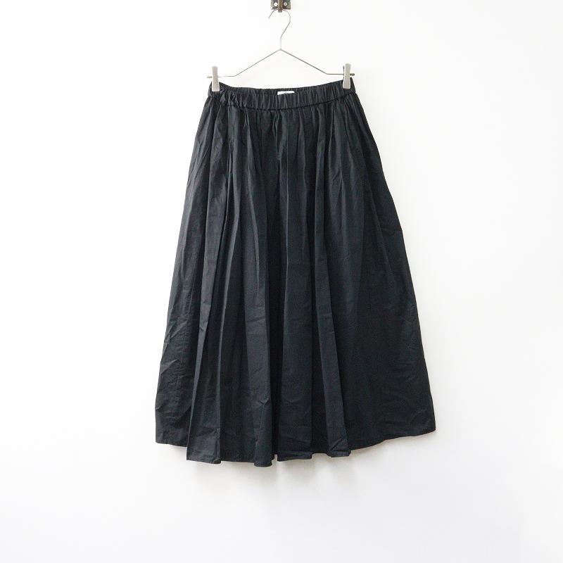 Deuxieme Classe（ドゥーズィエムクラス） 2023 Deuxieme Classe 