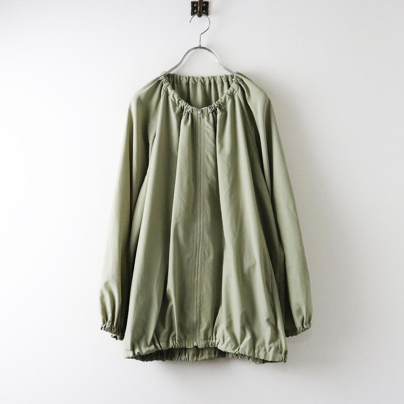 サマンサモスモス ブルー Samansa Mos2 blue ジップアップ ギャザー