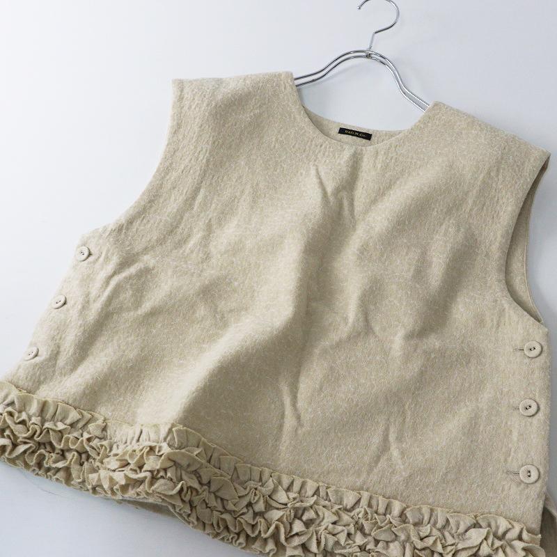美品 タグ付 オールドマンズテーラー R&D.M.Co- FRILL DECORATION 