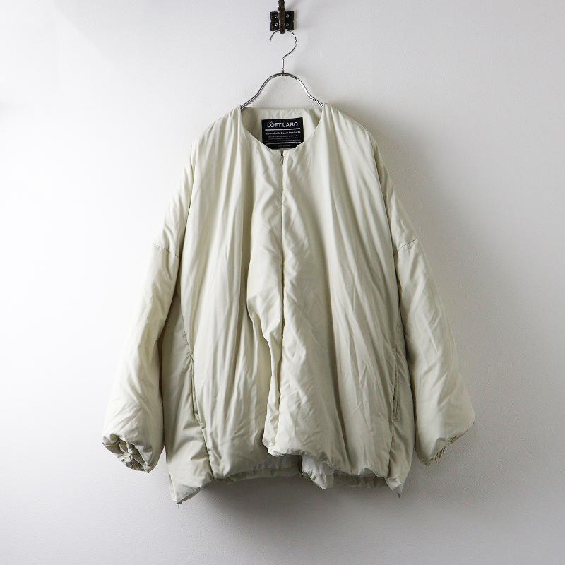 ロフトラボ The Loft Labo NO COLLAR OVER DOWN JACKET DAMB ノー