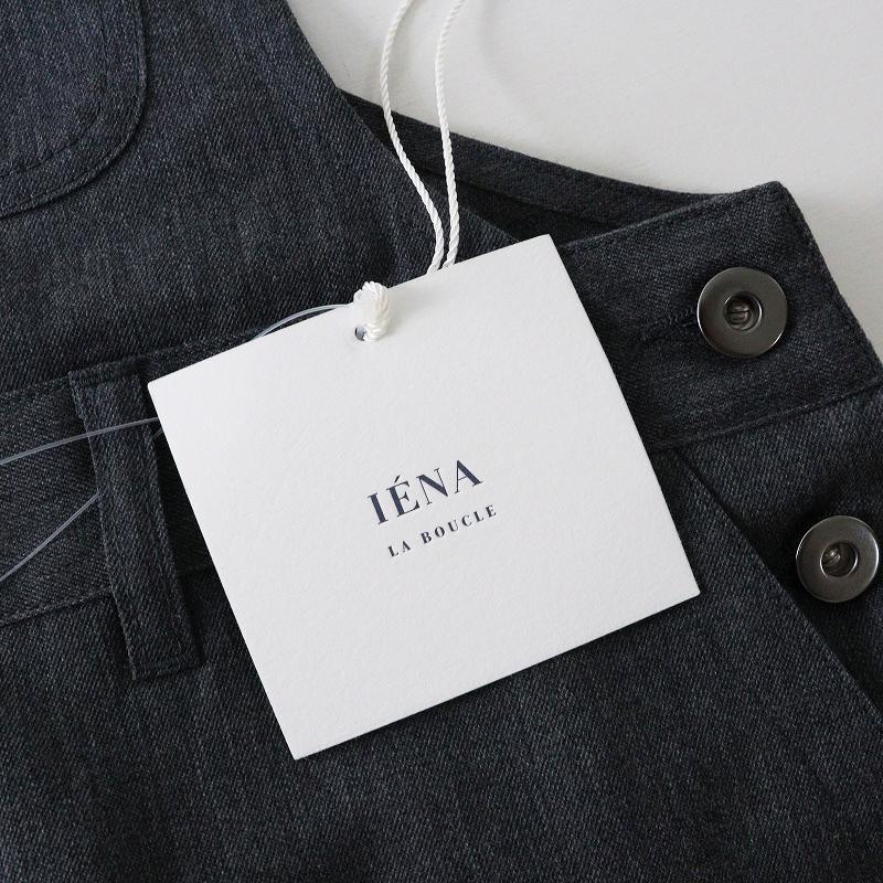 IENA（イエナ） 極美品 2025AW 定価3.5万 今季 IENA LA BOUCLE ウール 