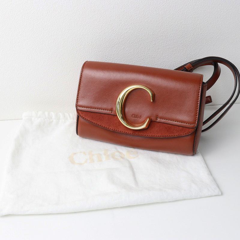 【美品】Chloe クロエ ラムレザージャケット ボルドー ヴィンテージ 美品】Chloe クロエ ラムレザージャケット ボルドー ヴィンテージ 美品