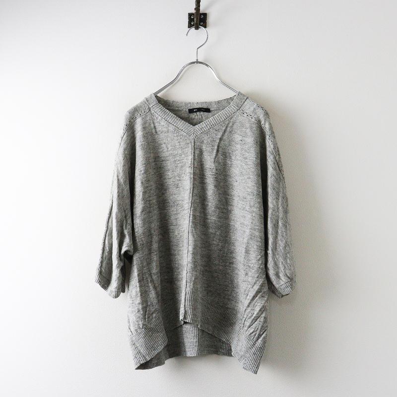 美品 2021SS パドカレ pas de calais リネン100% Vネックプルオーバー