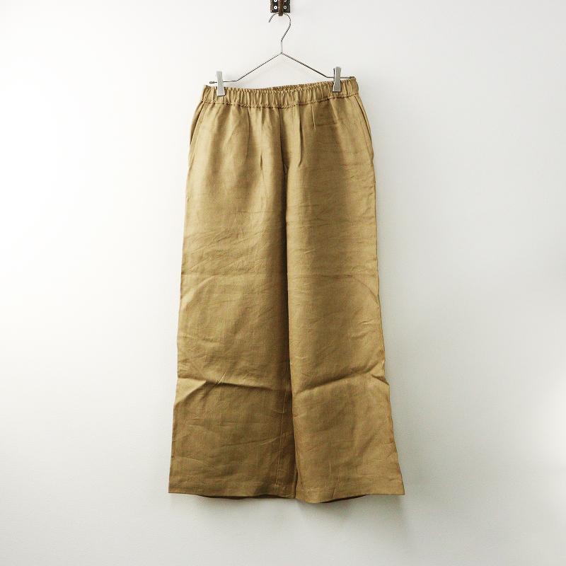 美品 メゾンドソイル maison de soil リネンワイドパンツ 1＼ベージュ
