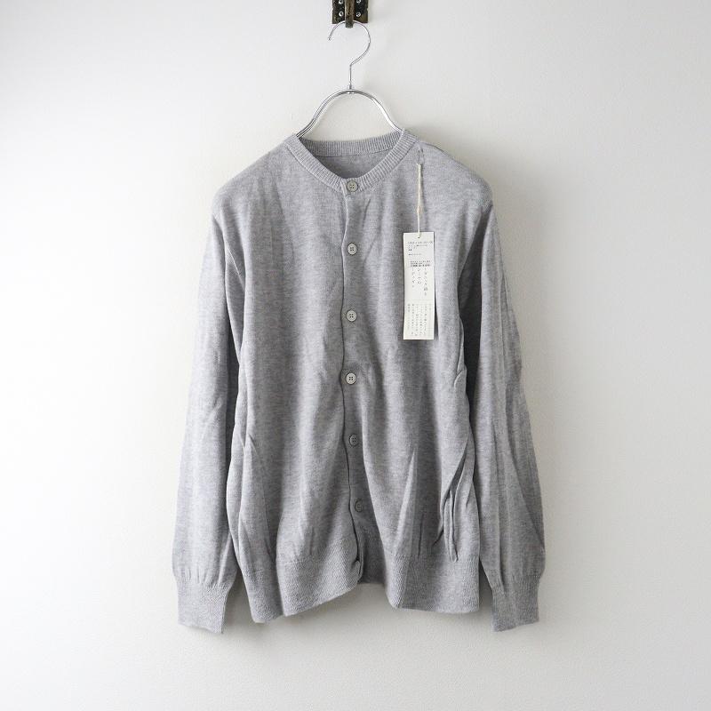 未使用 中川政七商店 ナカガワマサシチショウテン オーガニック綿と