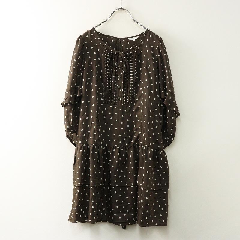 トゥー ビー シック TO BE CHIC チュニック 42 公式】TO BE CHIC