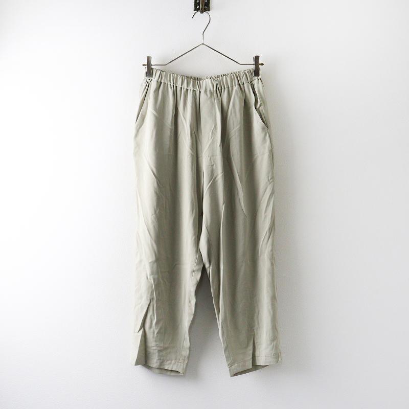 美品 ミズイロインド mizuiro ind タックイージーパンツ＼ベージュ