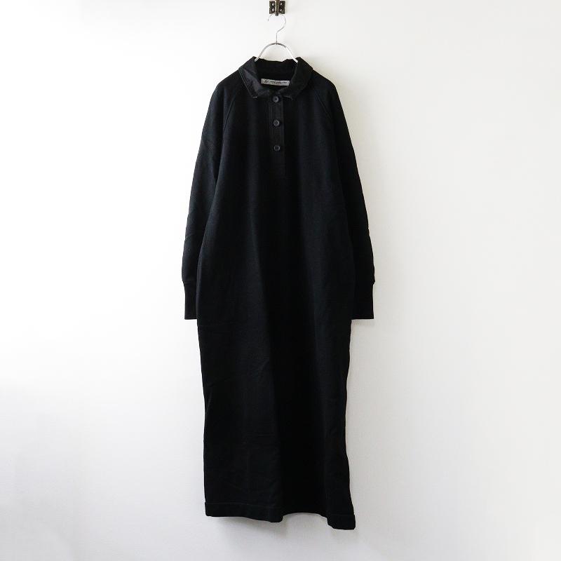 JOURNAL STANDARD LUXE（ジャーナルスタンダード ラックス） 2023AW