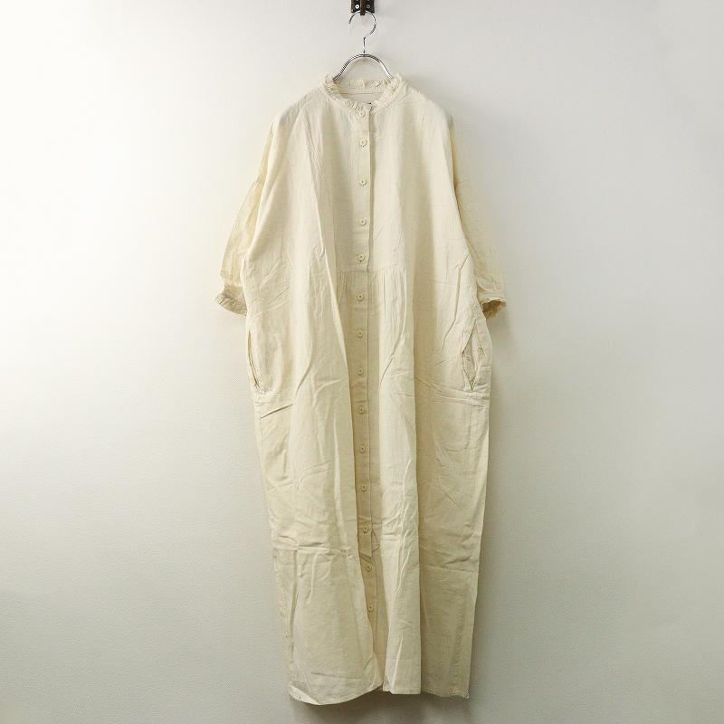 TANDEY タンディ オオカミとフクロウ オオカミと灰白のミィーカ 七分袖