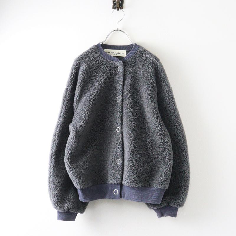 Shinzone BOA CAPLIN BLOUSON LEE別注 ふわっと軽いボアブルゾンにソフトなウールパンツを合わせて、こなれ