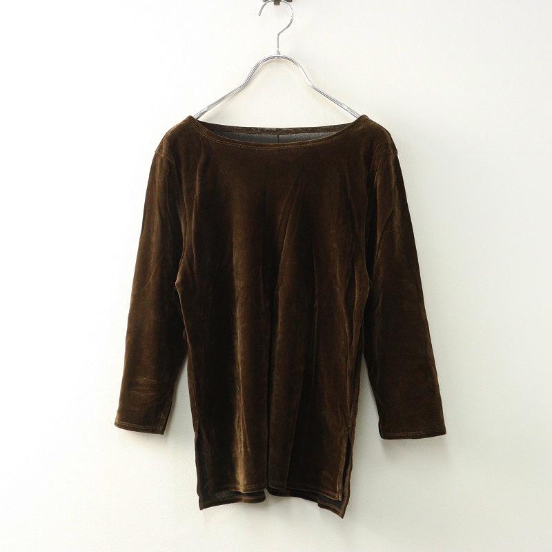 定価13200円 2025AW今季 ジャスグリッティー JUSGLITTY シアーベロア 