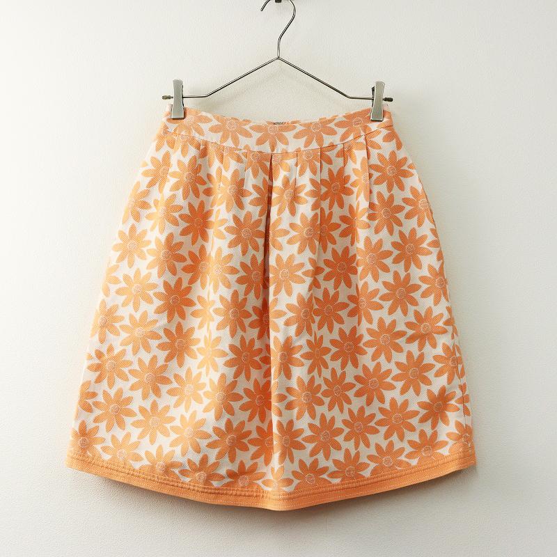 エムズグレイシー M'S GRACY マーガレットジャガード フレア スカート