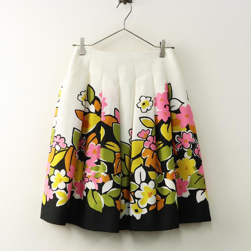 エムズグレイシー M'S GRACY フラワーモチーフ タック フレア スカート