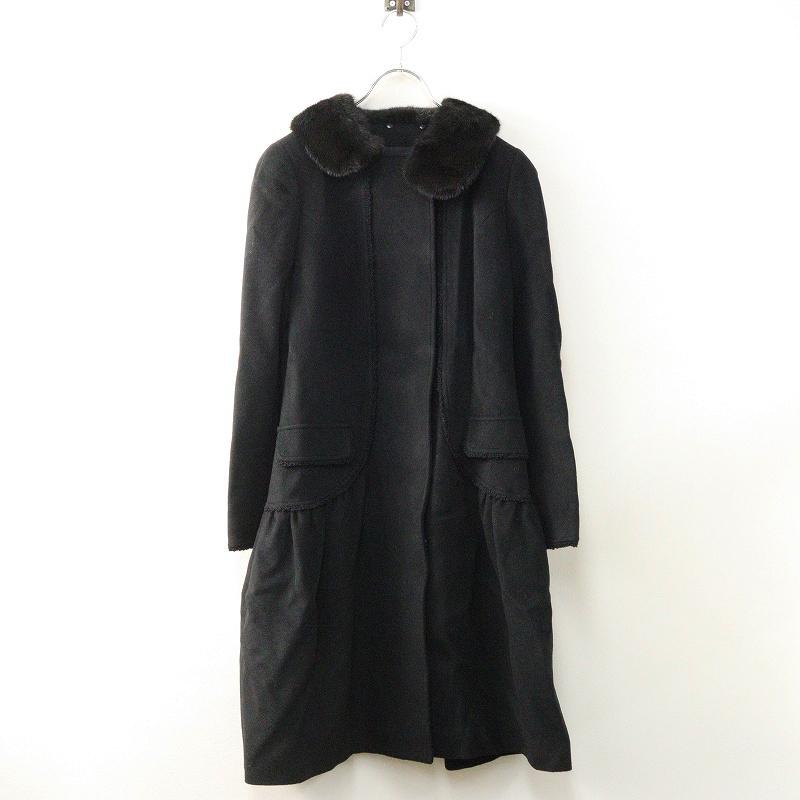 美品 最高級 ルネ Rene ミンクファー衿 ウールアンゴラコート 38