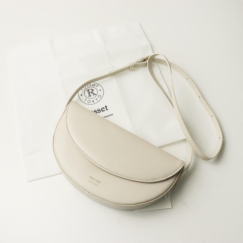 russet（ラシット） 新品未使用 定価3.3万 2025SS レザーハーフムーン