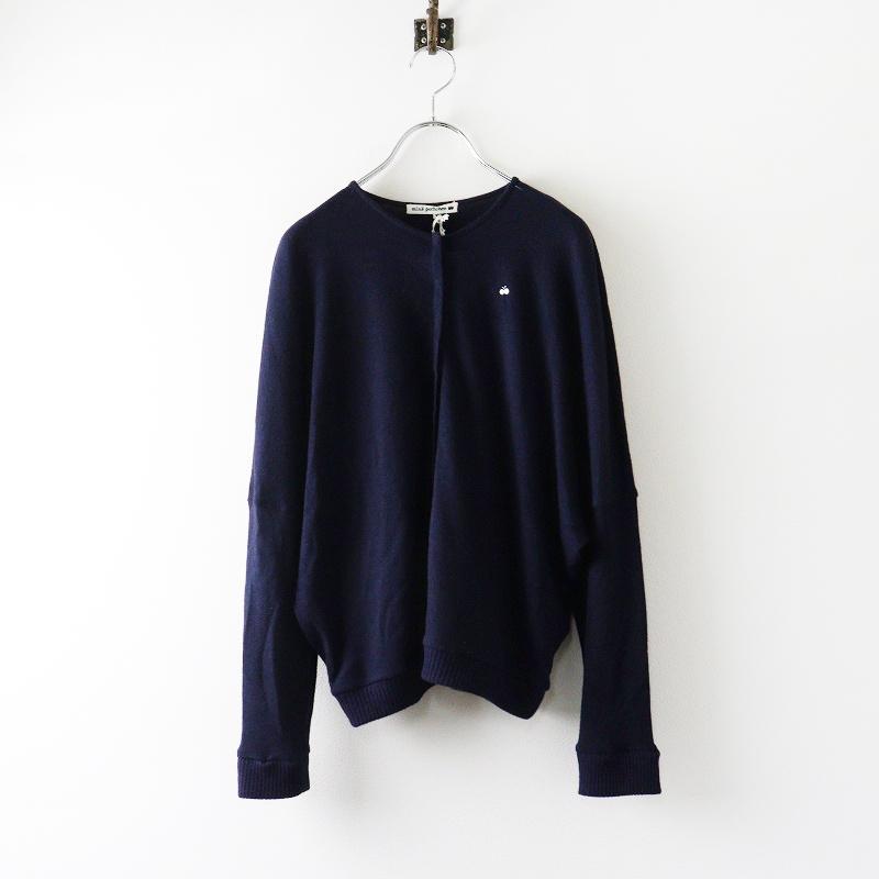 M*O様 【minaperhonen】ミナペルホネン cozy アンゴラ カーデ M*O様