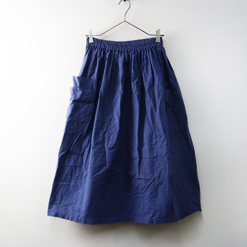 homspun（ホームスパン） コーミングマット ダブルポケットギャザー