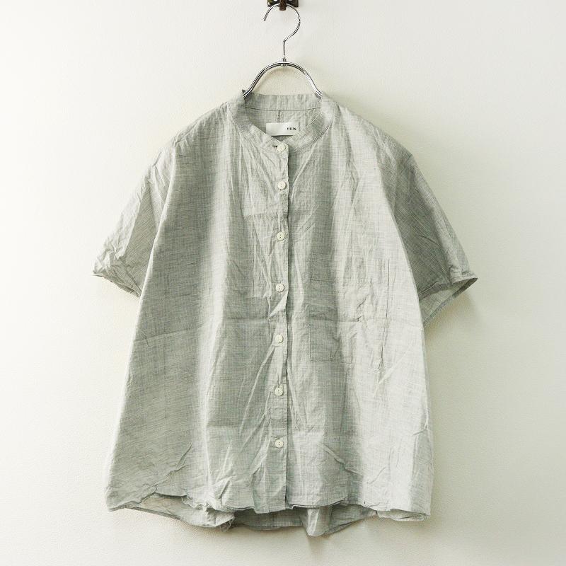 期間限定価格】2023SS ハウス HUIS 遠州織物 コードレーンバンドカラー