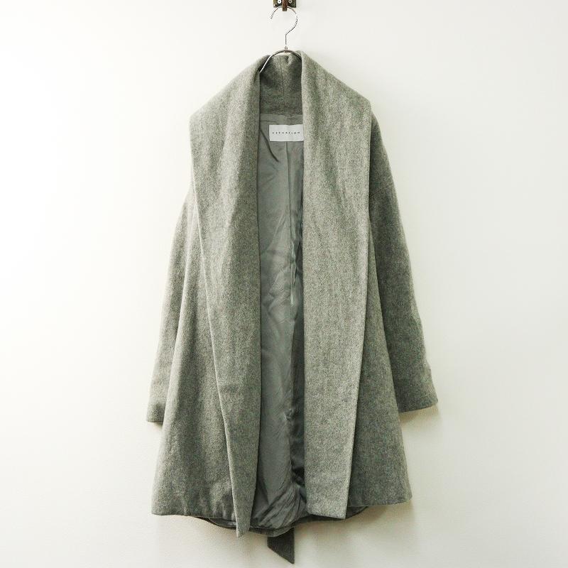 ESTNATION（エストネーション） 【期間限定価格】エストネーション