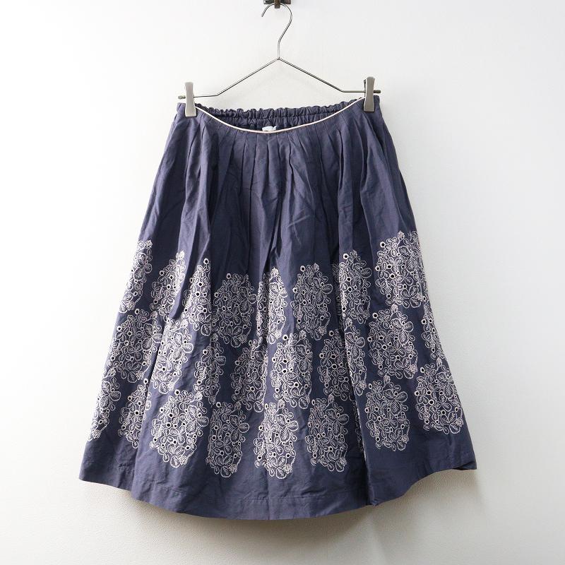 mina perhonen（ミナペルホネン） 【期間限定価格】ミナペルホネン