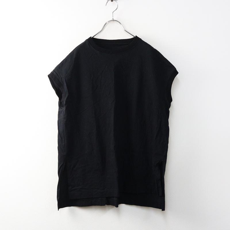 JOURNAL STANDARD LUXE（ジャーナルスタンダード ラックス