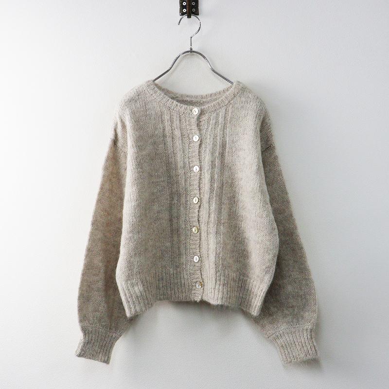 ツハルバイサマンサモスモス TSUHARU by Samansa Mos2 SM2 アルパカ混