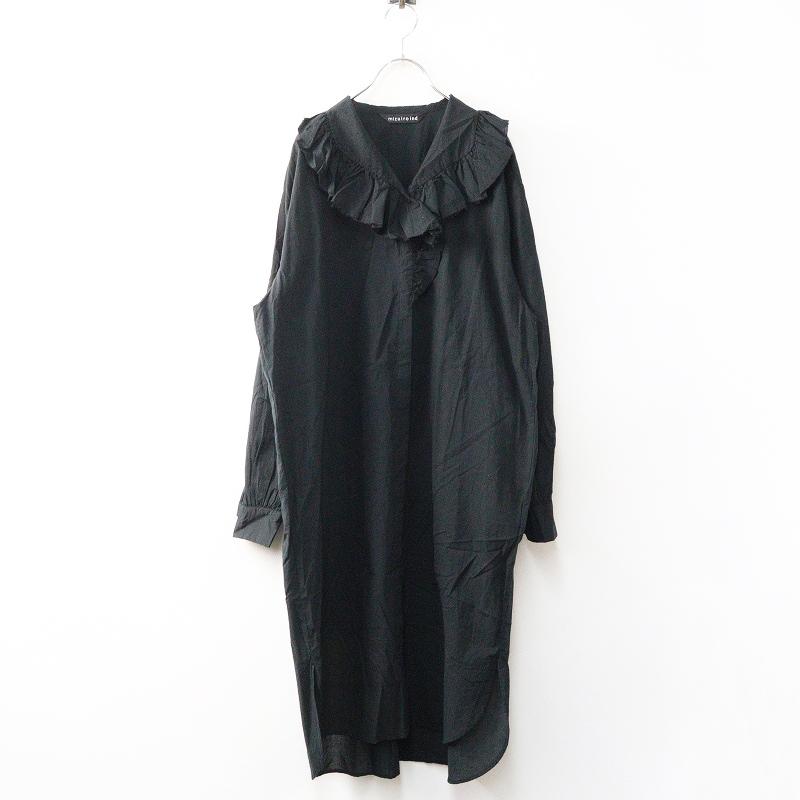 ミズイロインド mizuiro ind コットン フリルカラー ワンピース
