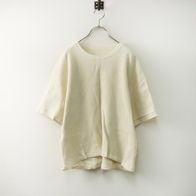 JOURNAL STANDARD LUXE（ジャーナルスタンダード ラックス） 2025SS