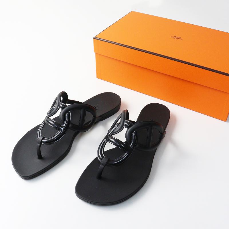 HERMES（エルメス） 試着 美品 エジェリ シェーヌダンクルモチーフ