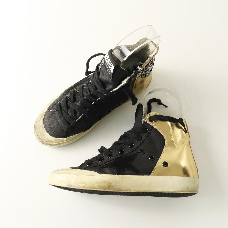GOLDEN GOOSE（ゴールデングース） GOLDEN GOOSE RECORDS 加工 
