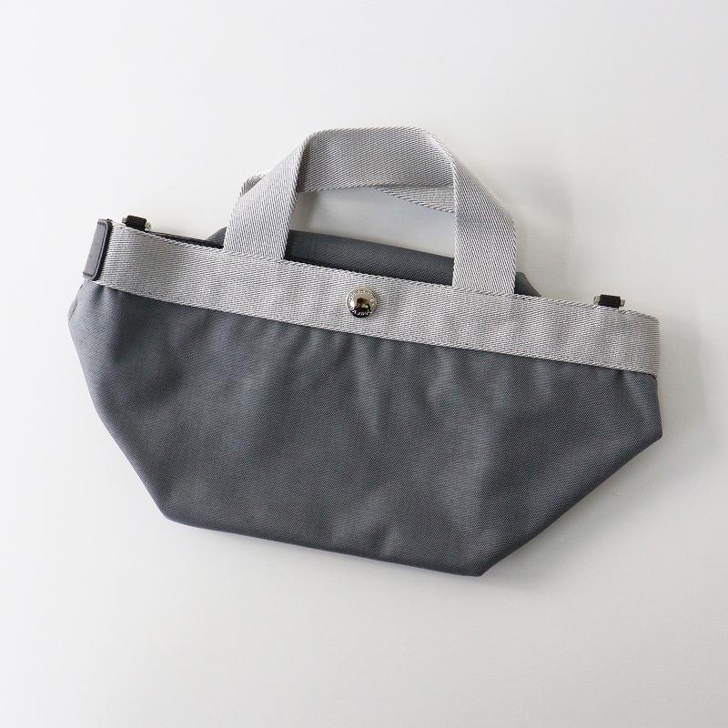 美品 限定色 エルベシャプリエ Herve Chapelier 2701C 舟型トートS