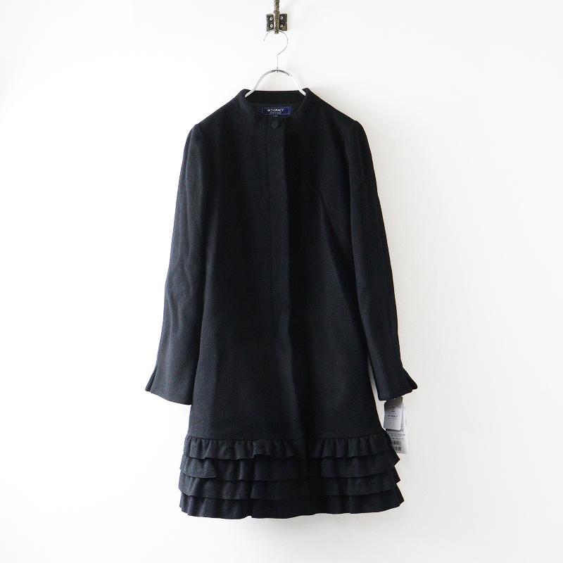 定価4.8万円 M'S GRACY ボーダーリボンプリントワンピース38 【公式通販】