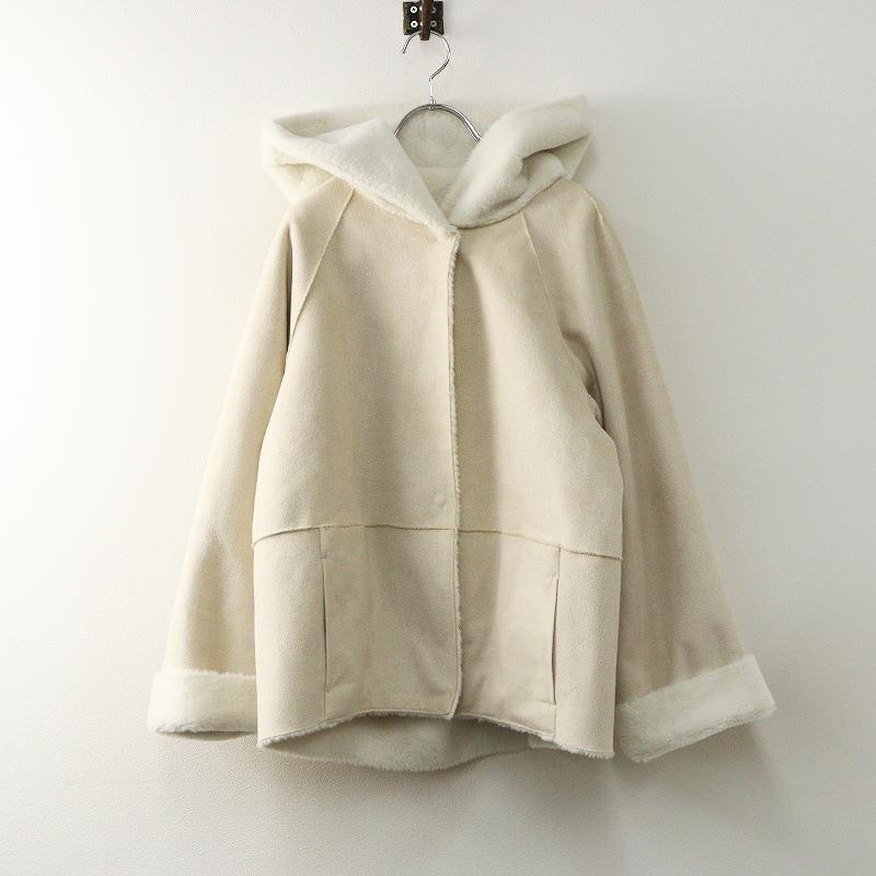 M'S GRACY ジャケット 38 M'S GRACY（エムズグレイシー） M'S GARACY ノーカラージャケット・38