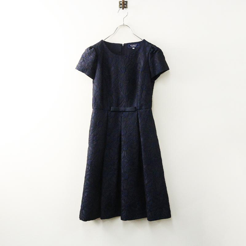 2022年 エムズグレイシー M'S GRACY フラワージャガード ショート