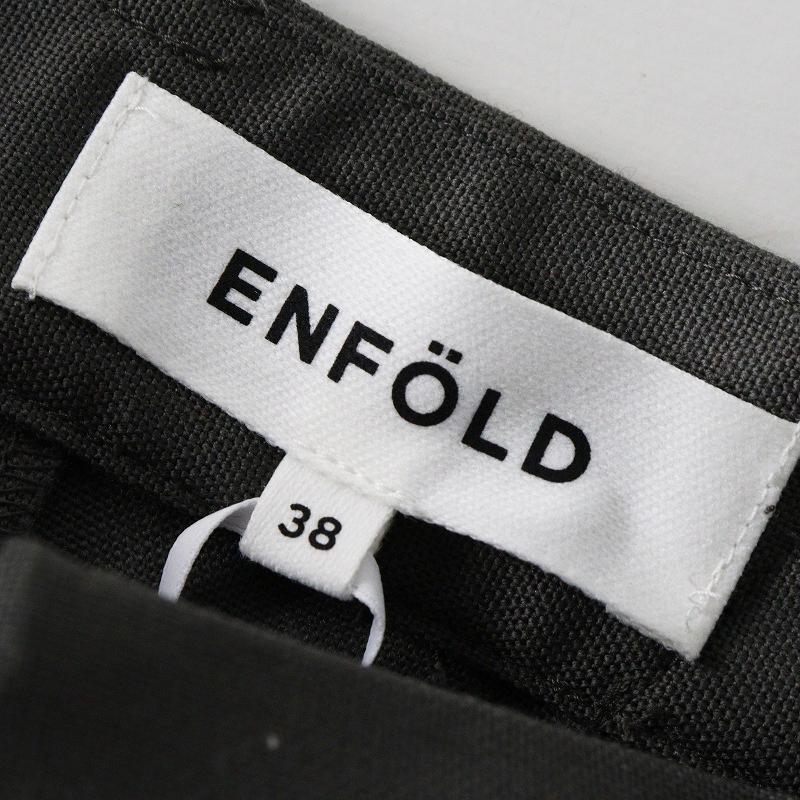 ENFOLD（エンフォルド） 未使用 2024AW ENFOLD MASCULINE STRAIGHT 