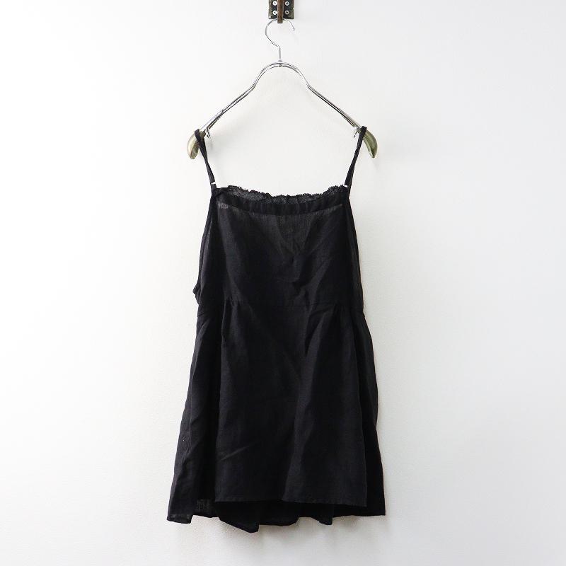 JOURNAL STANDARD LUXE（ジャーナルスタンダード ラックス） 美品 定価