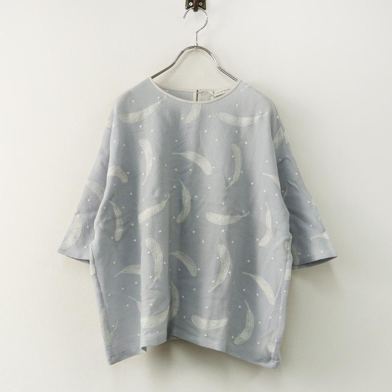 未使用 2023SS ミナペルホネン mina perhonen feather dance クルーネックブラウス 38＼ライトグレー 刺繍 ウール【2400014807394】 mina perhonen（ミナペルホネン） 未使用 2023SS mina perhonen