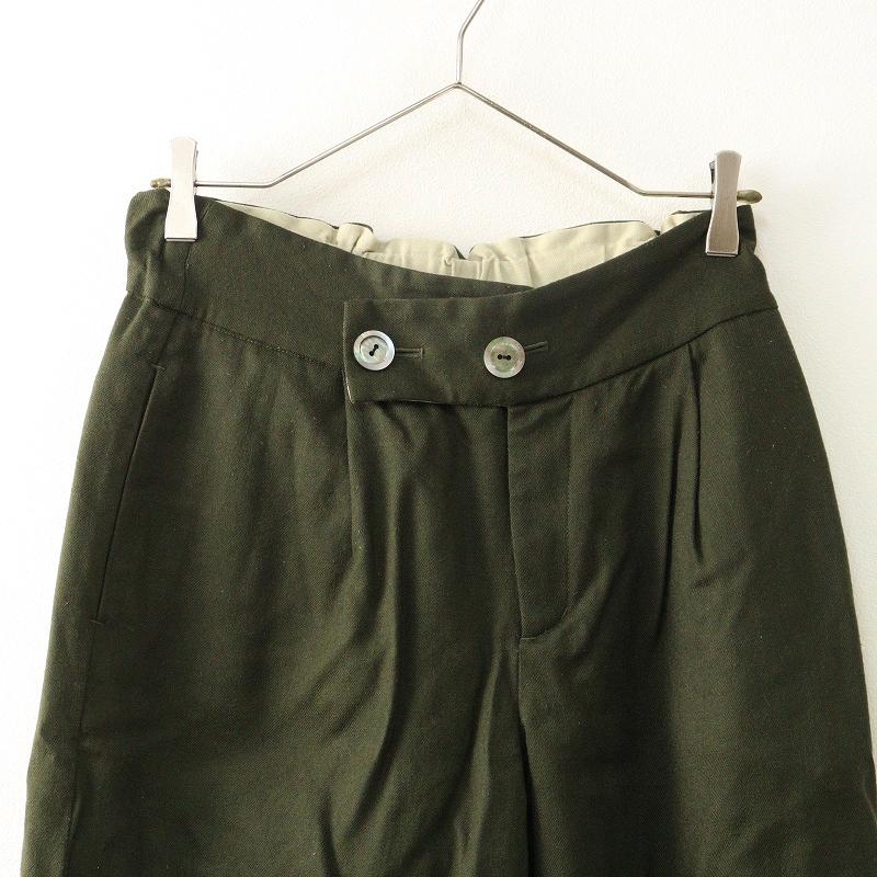Pal'las Palace（パラスパレス） シェルボタンストレッチウール