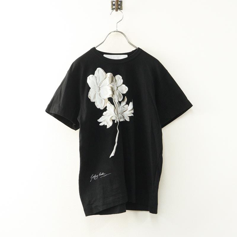 タオ コムデギャルソン TAO COMME des GARCONS フラワープリント