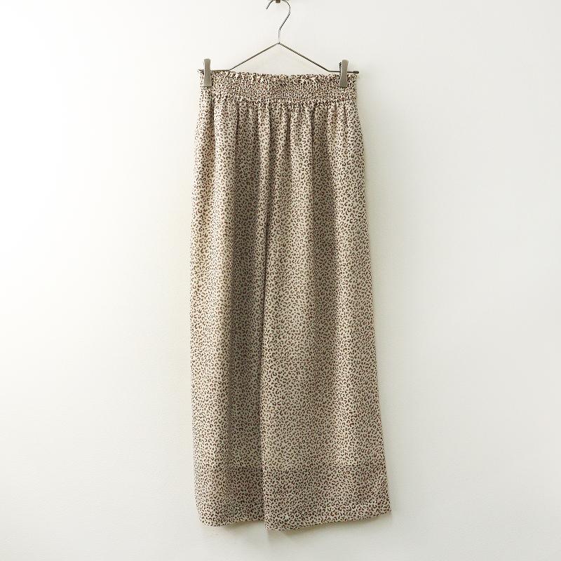 JOURNAL STANDARD（ジャーナルスタンダード） 美品 レオパードプリント